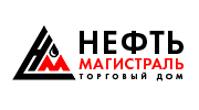 Нефтьмагистраль